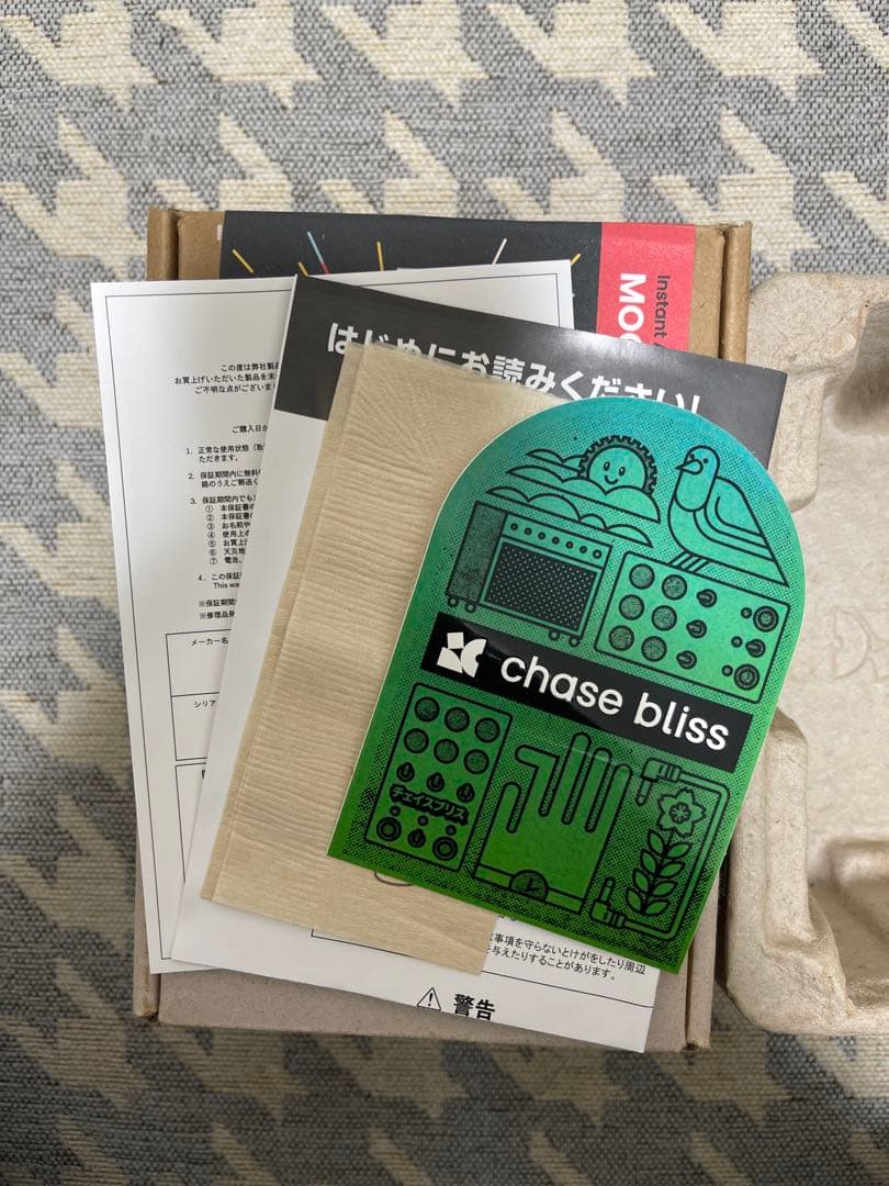 Chase Bliss MOOD MKII 限定カラー Light Bright