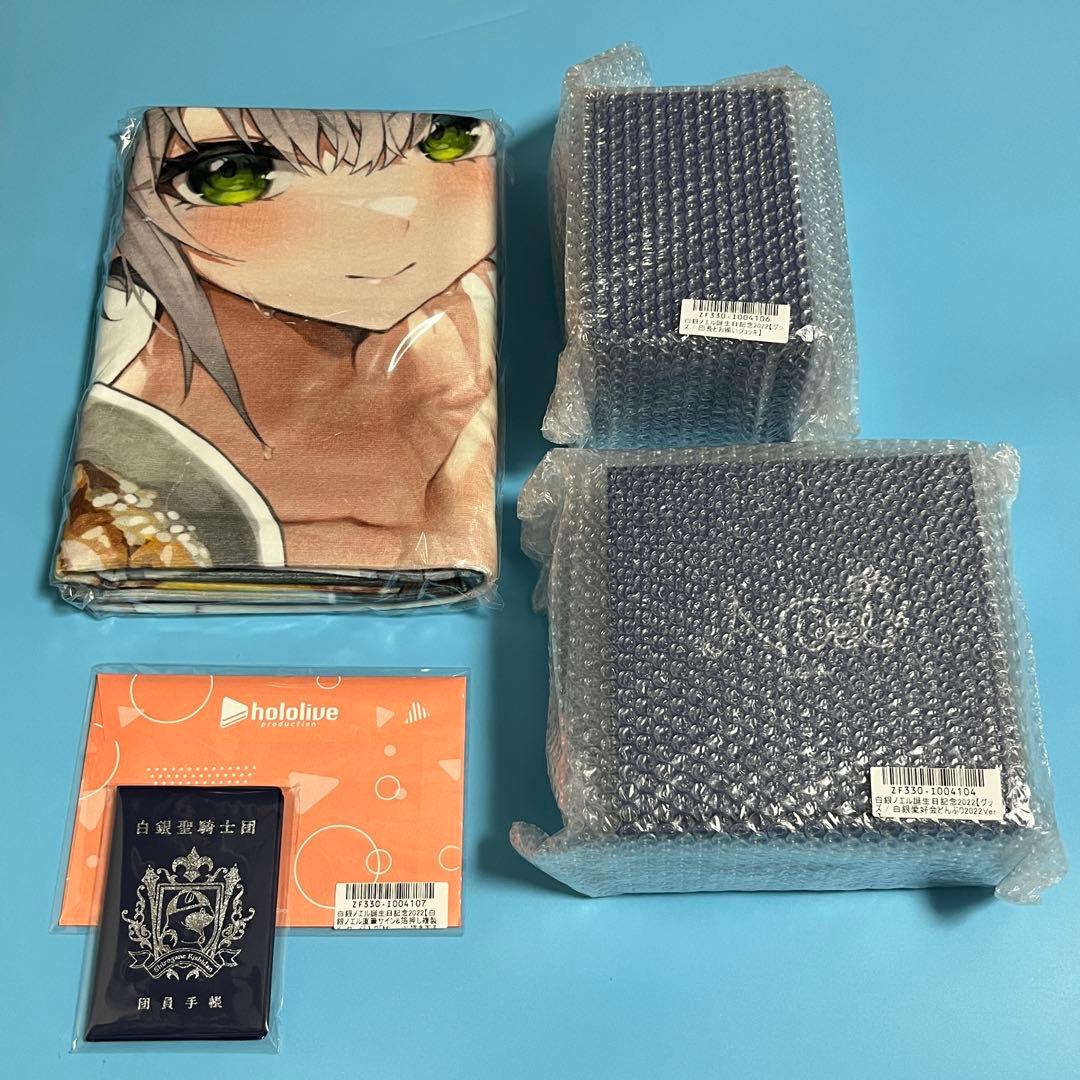 白銀ノエル 誕生日記念2022 数量限定ver 直筆サイン フルセット