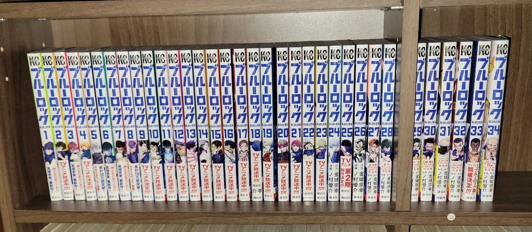 ブルーロック　34巻セット