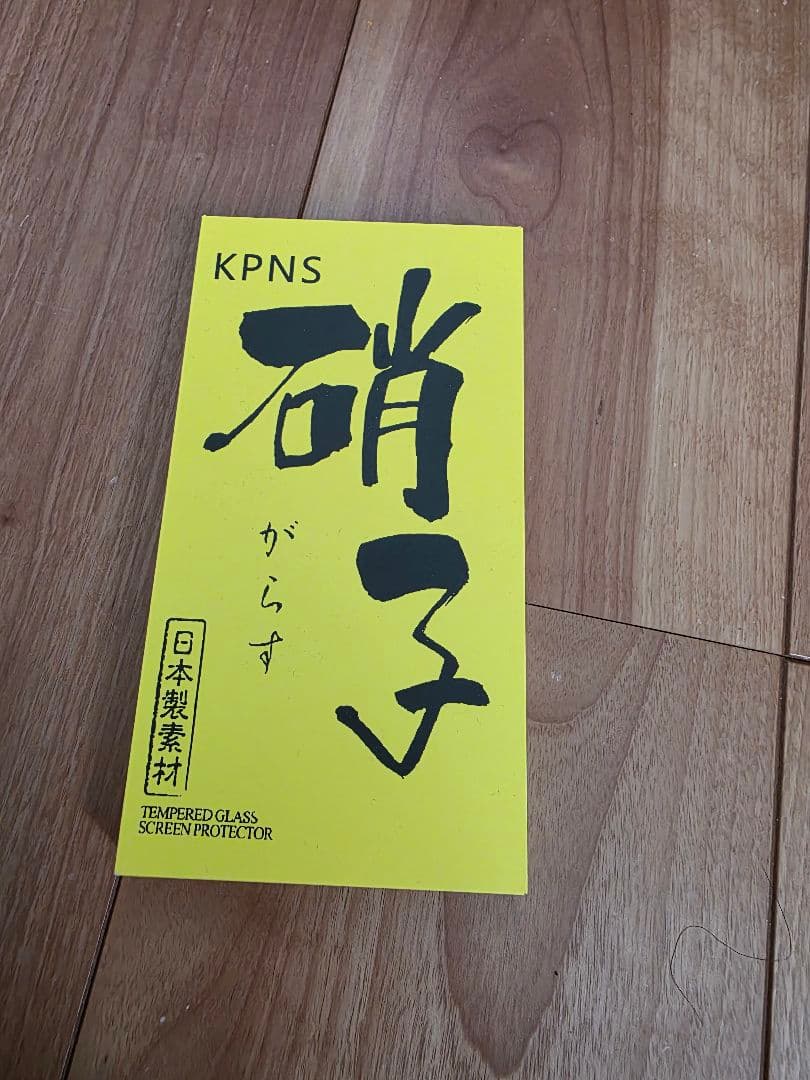 Google Pixel 7 pro 128GB simフリー　おまけ付き