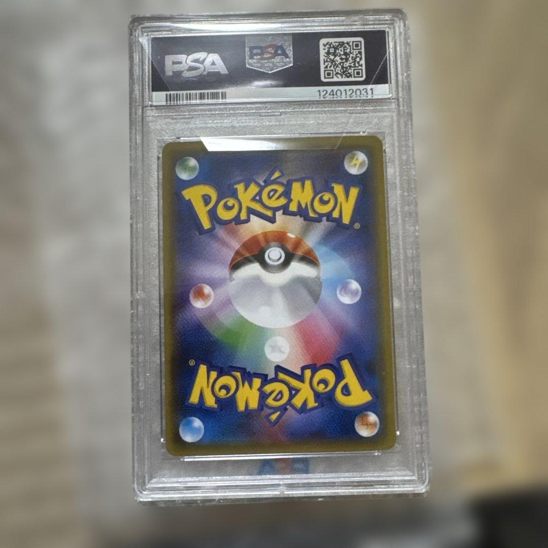 H*A様 ヒガナ SR SM6a ドラゴンストーム 059/053