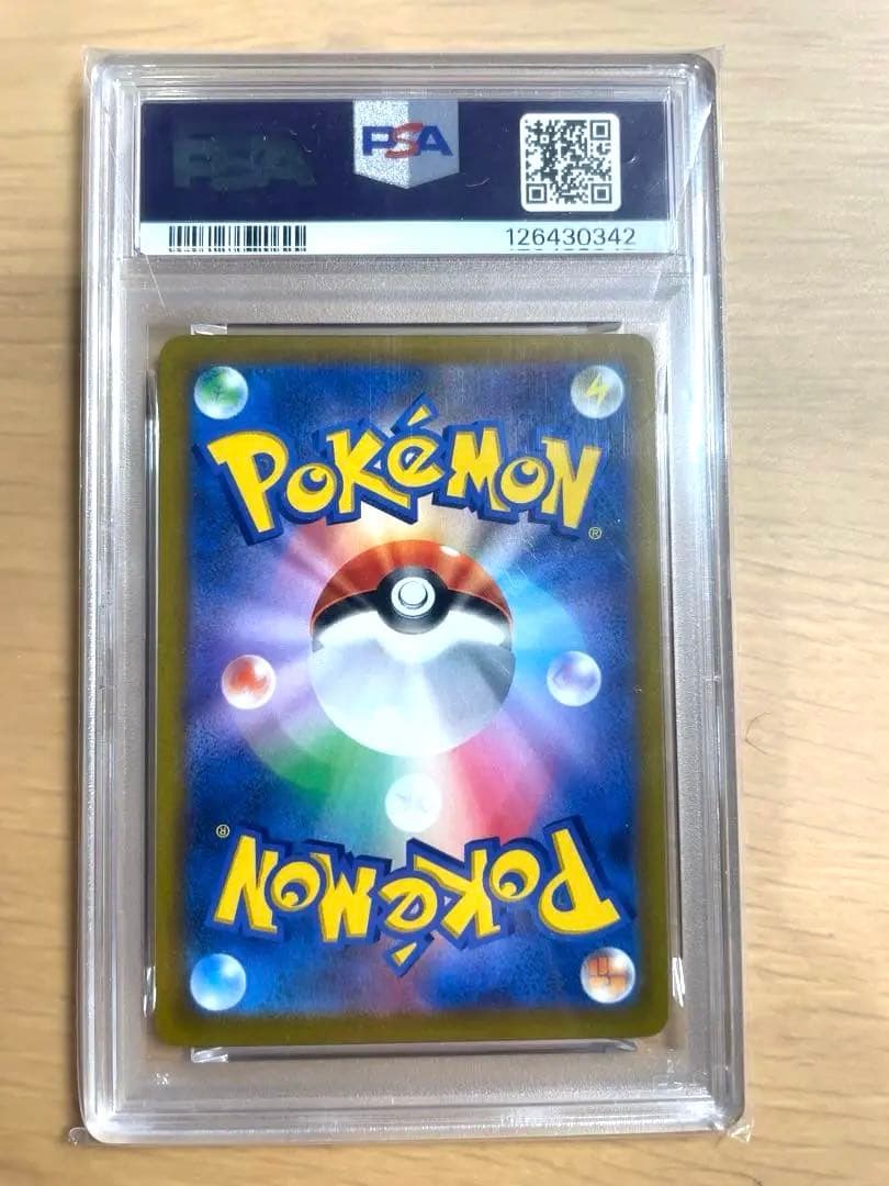 シロナの覇気 SR S9 スターバース 114/100