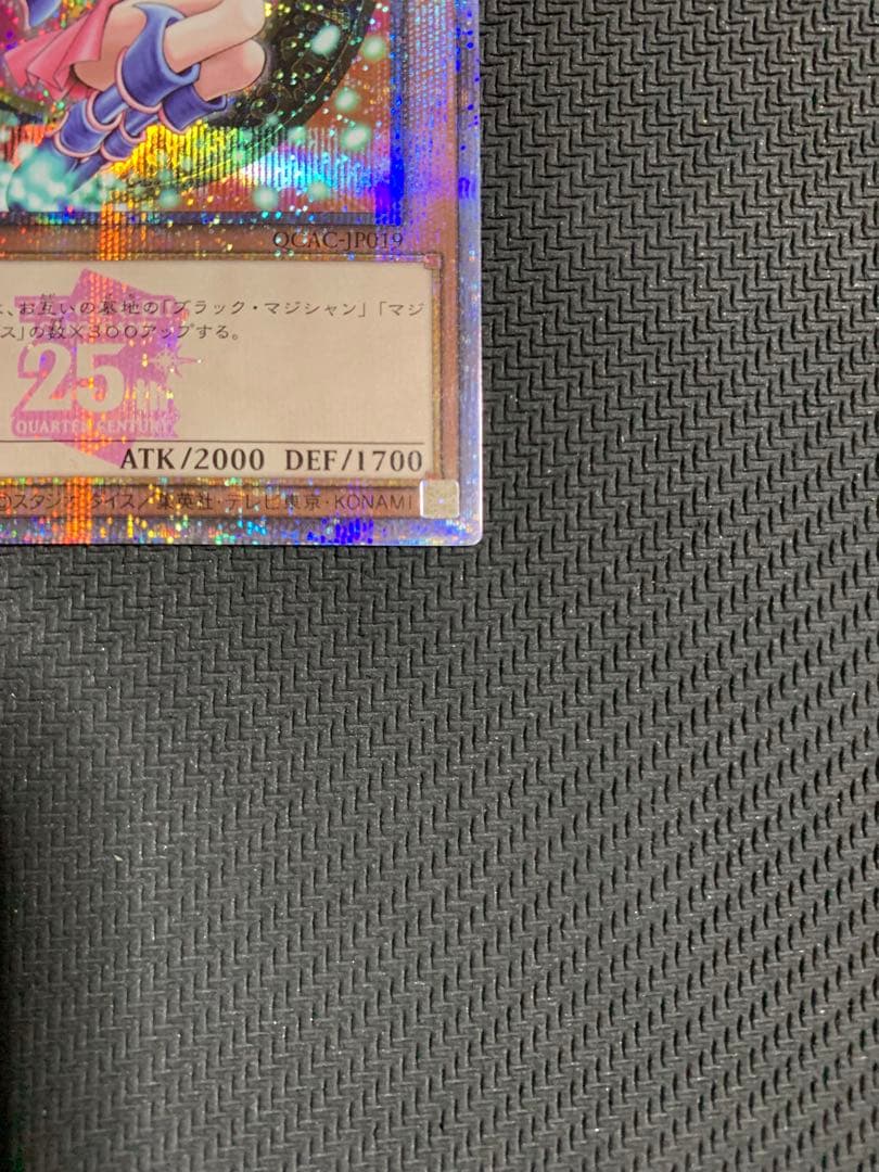 専用　ブラック・マジシャン・ガール　25thシークレットレア　4つ目　ピンク
