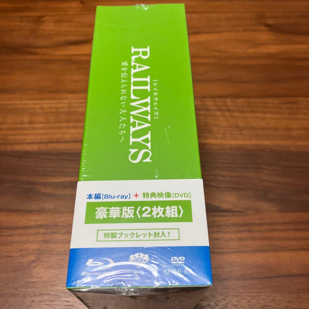 RAILWAYS豪華版未開封6000BOX限定鉄コレ富山地鉄モハ14760形