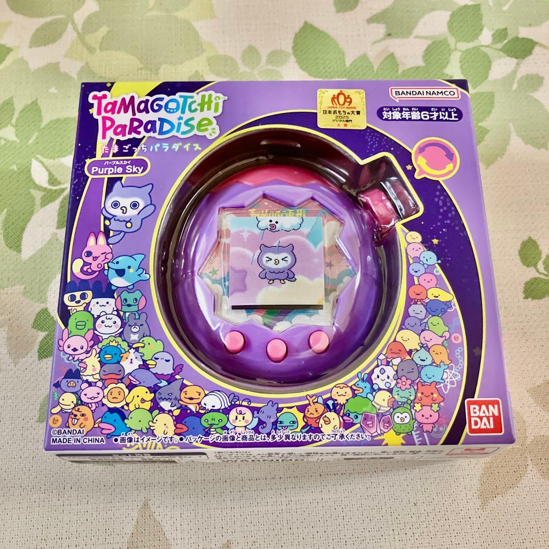 【新品★未開封】たまごっちパラダイス パープルスカイ　紫 バンダイ　1点