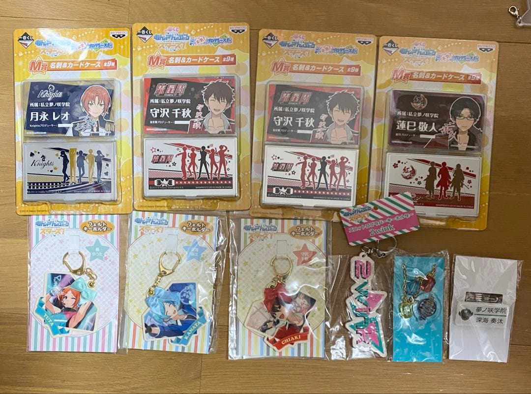 あんさんぶるスターズ グッズ 大量 まとめ