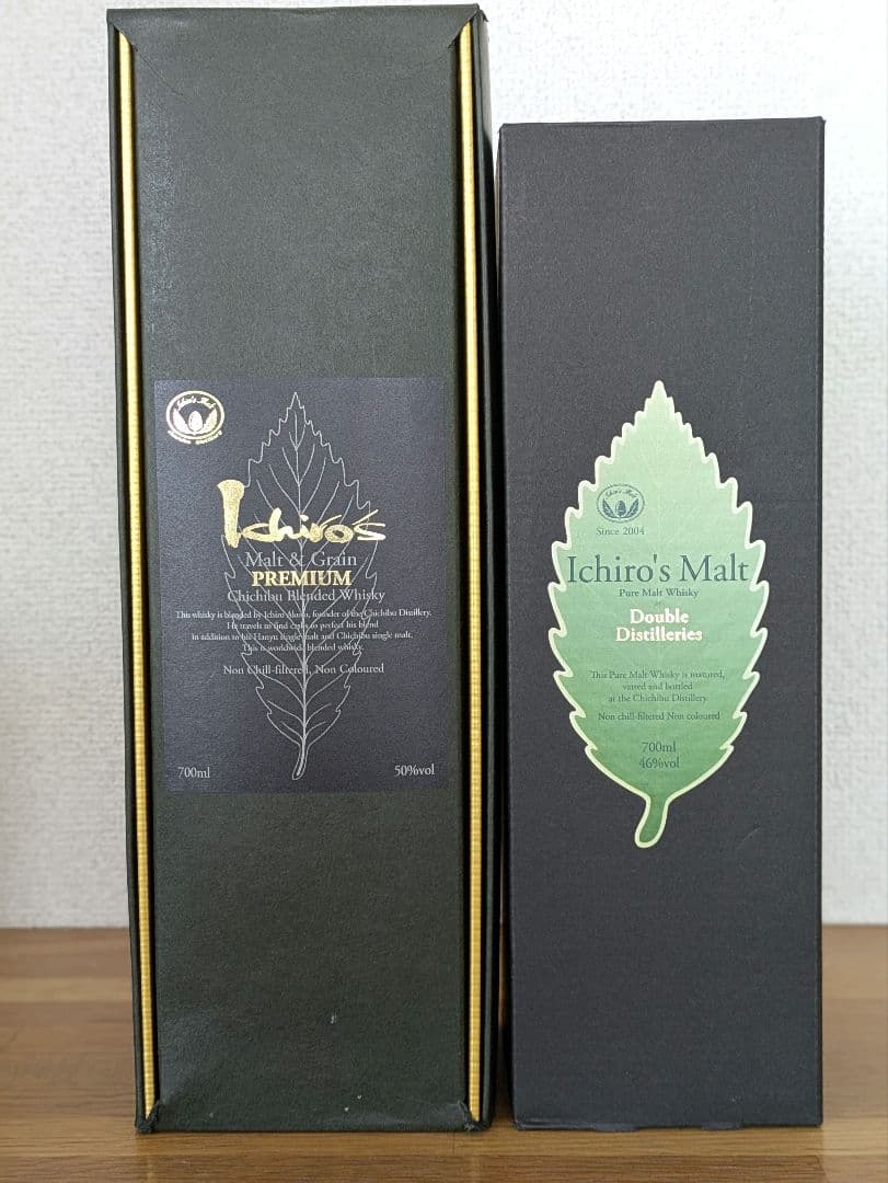 【空き瓶】イチローズモルト　2本セット
