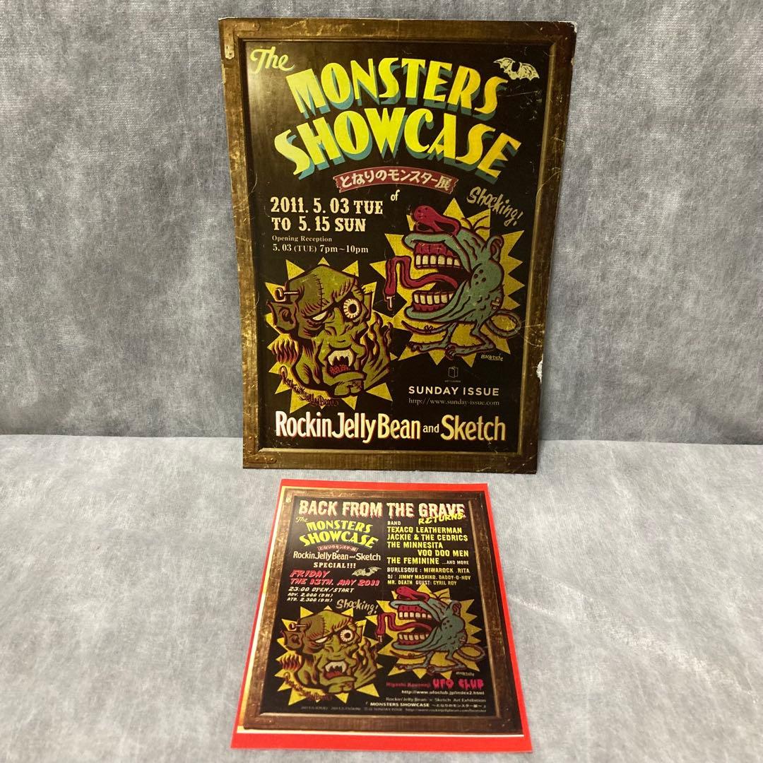 ロッキンジェリービーン 非売品コレクション エロスティカ CRAMPS おまけ付