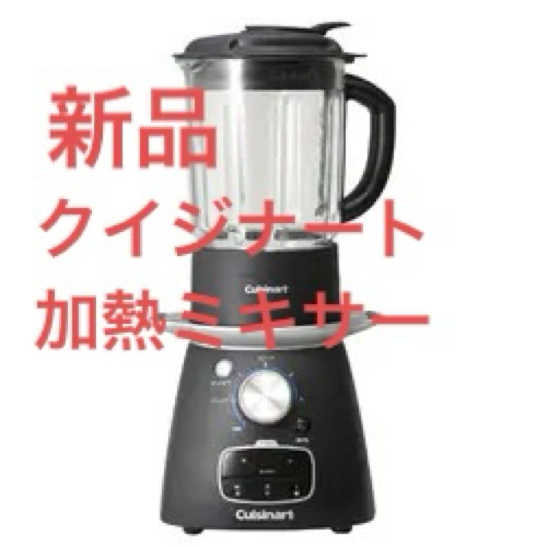クイジナート Cuisinart クッキングブレンダー SBC-1000J