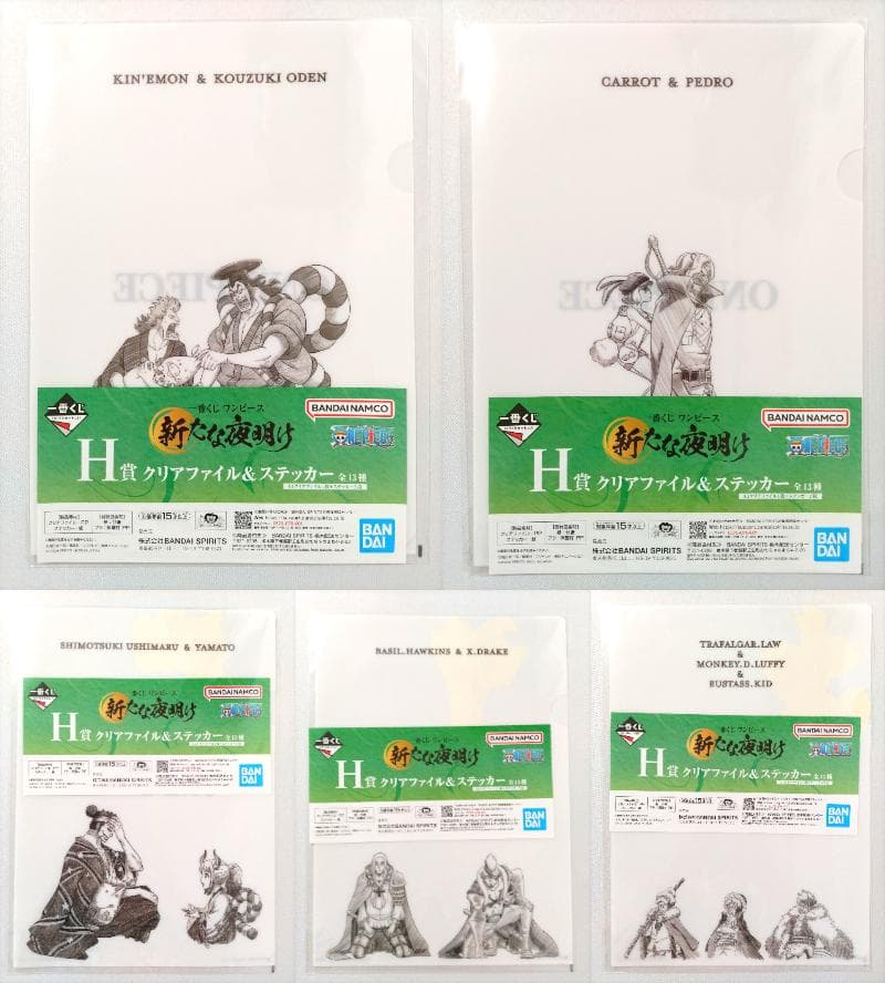 ワンピース 一番くじ グッズ79点まとめ売り ルフィ/ゾロ/ナミ/ロビン/サンジ
