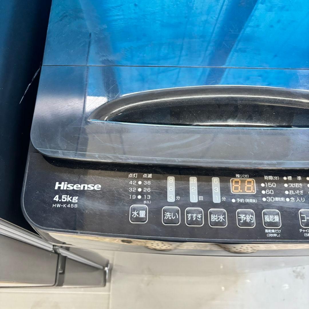 484 超最新 冷蔵庫 洗濯機 電子レンジ 3点セット 小型 一人暮らし