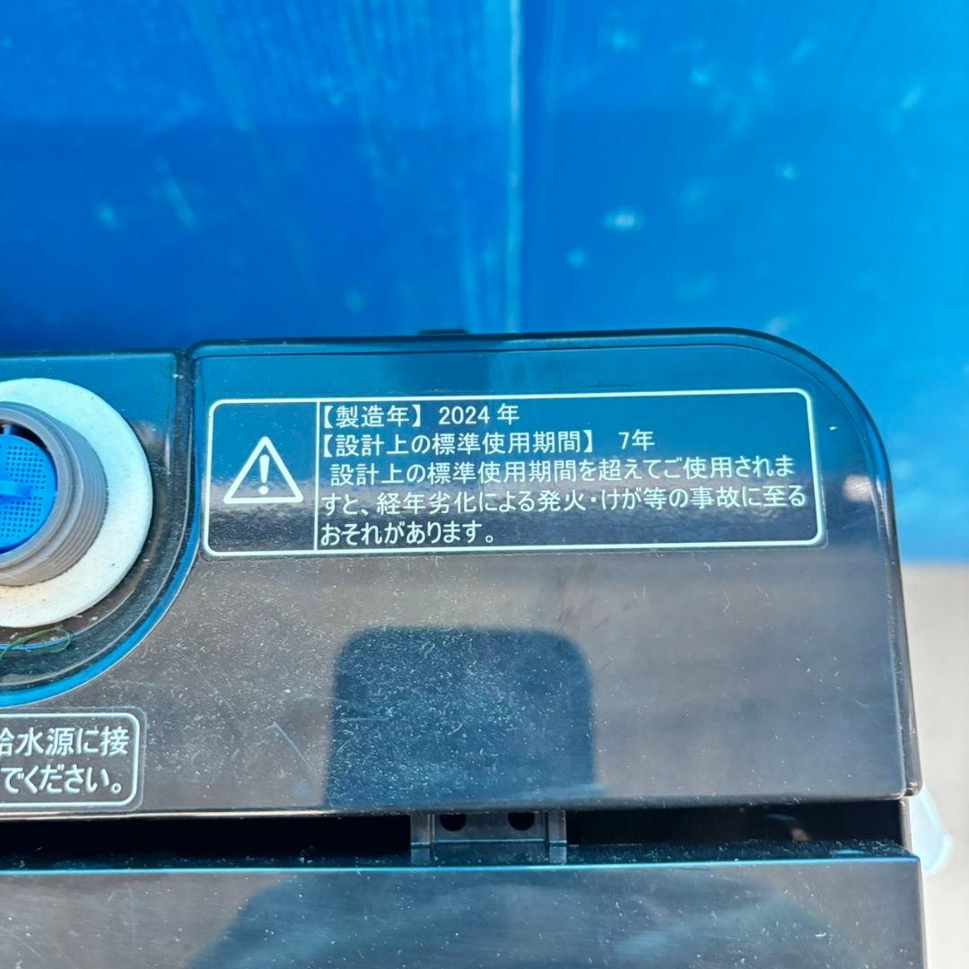 484 超最新 冷蔵庫 洗濯機 電子レンジ 3点セット 小型 一人暮らし