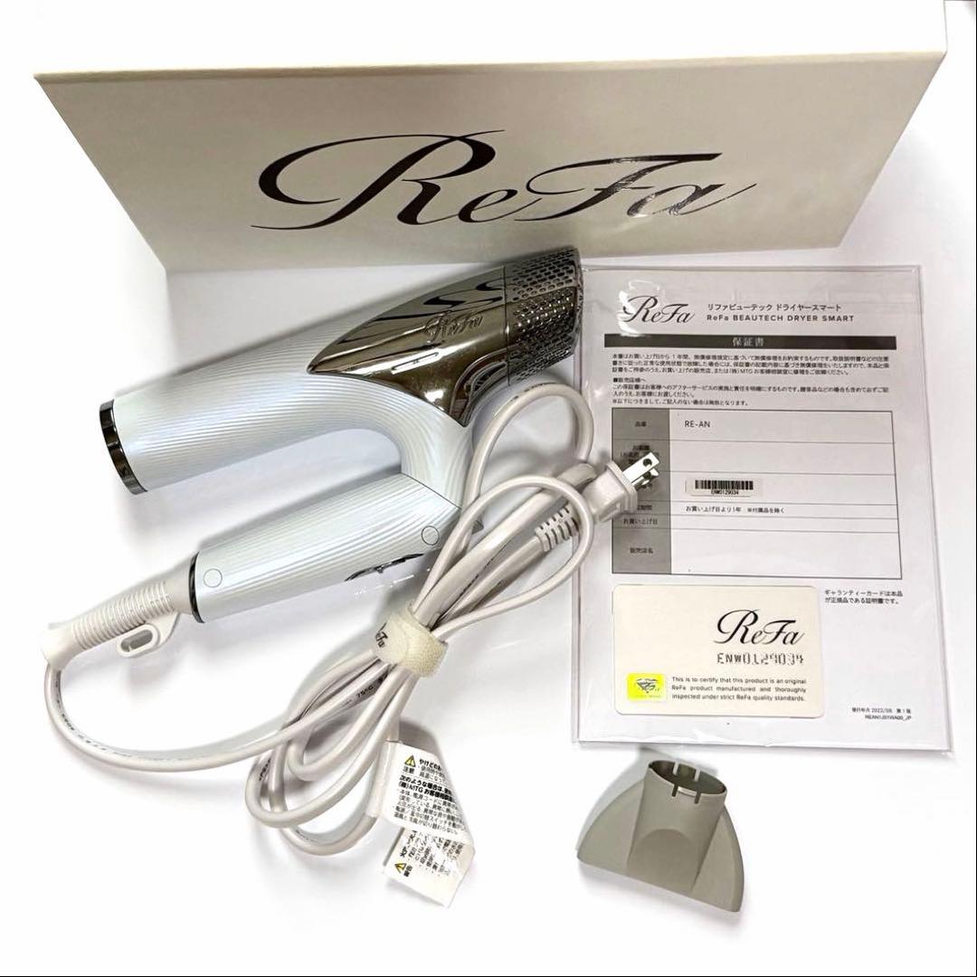 ReFaビューテックドライヤースマート ホワイト 2023年製 ジャンク品