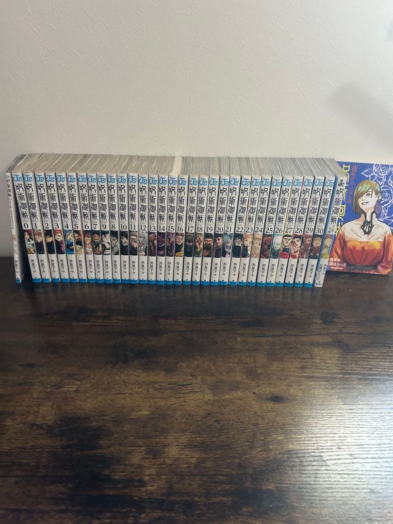 呪術廻戦全巻➕小説