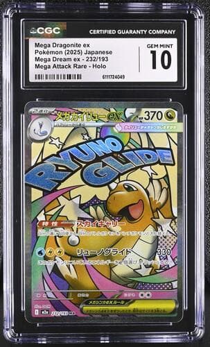 【CGC10 GEN MINT】メガカイリューex