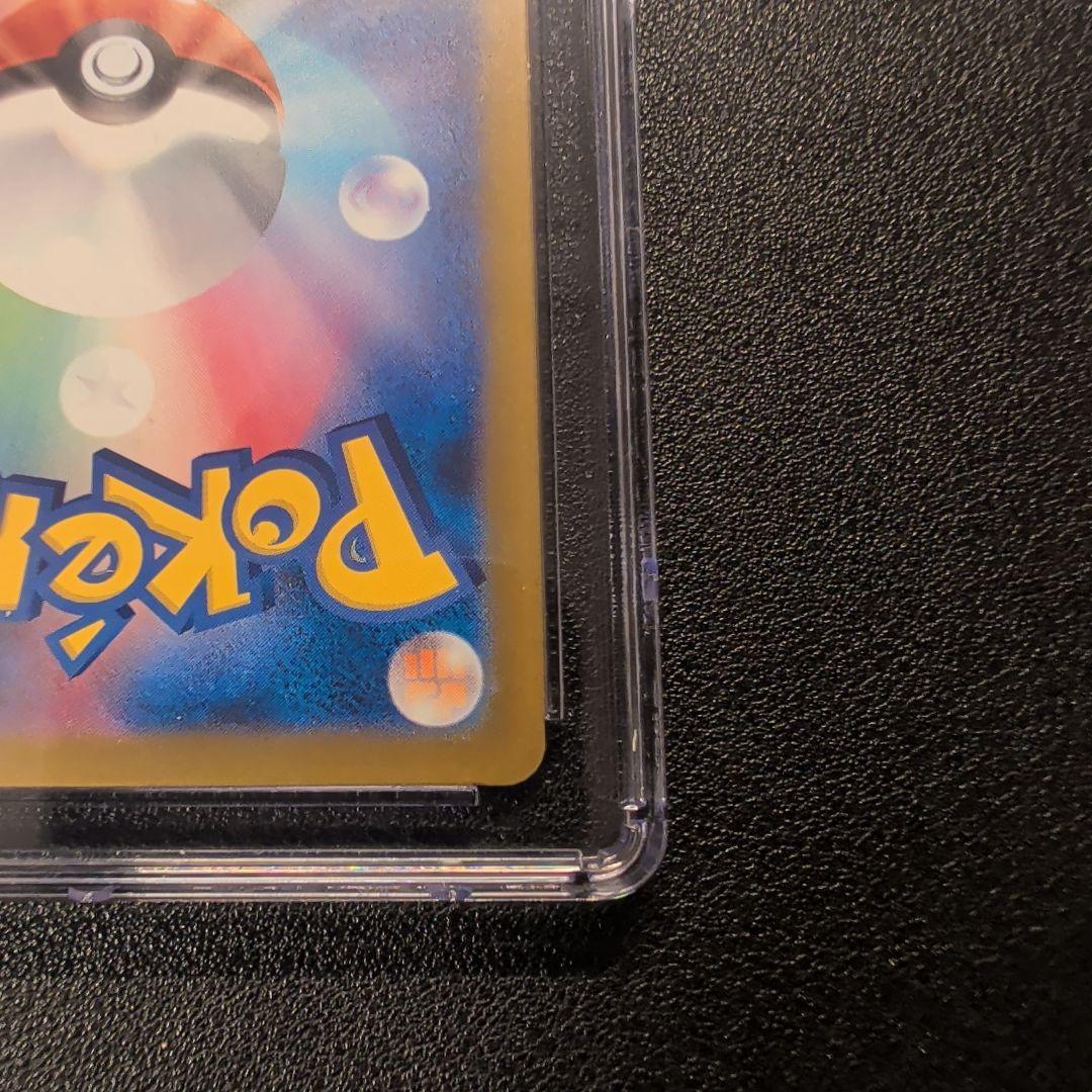 【CGC10 GEN MINT】メガカイリューex