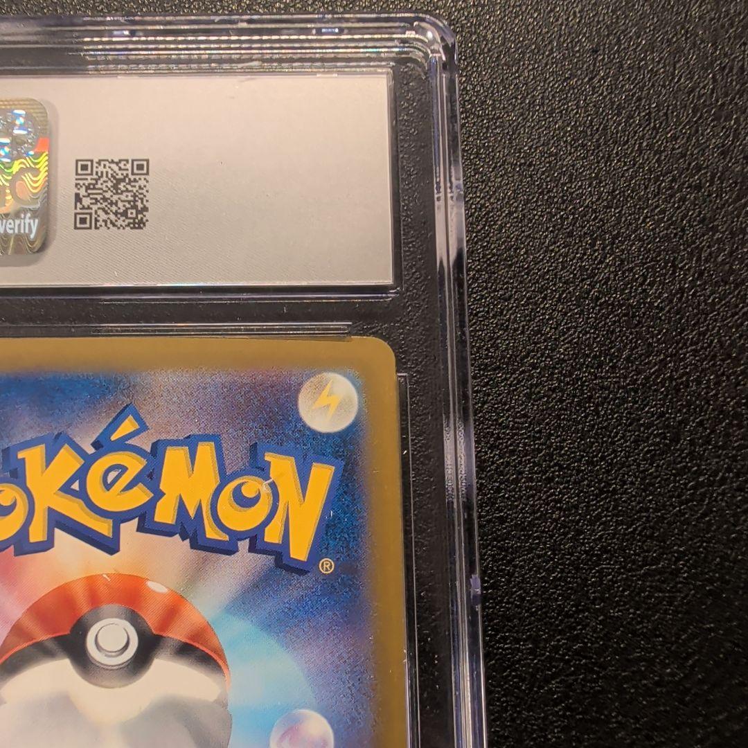 【CGC10 GEN MINT】メガカイリューex