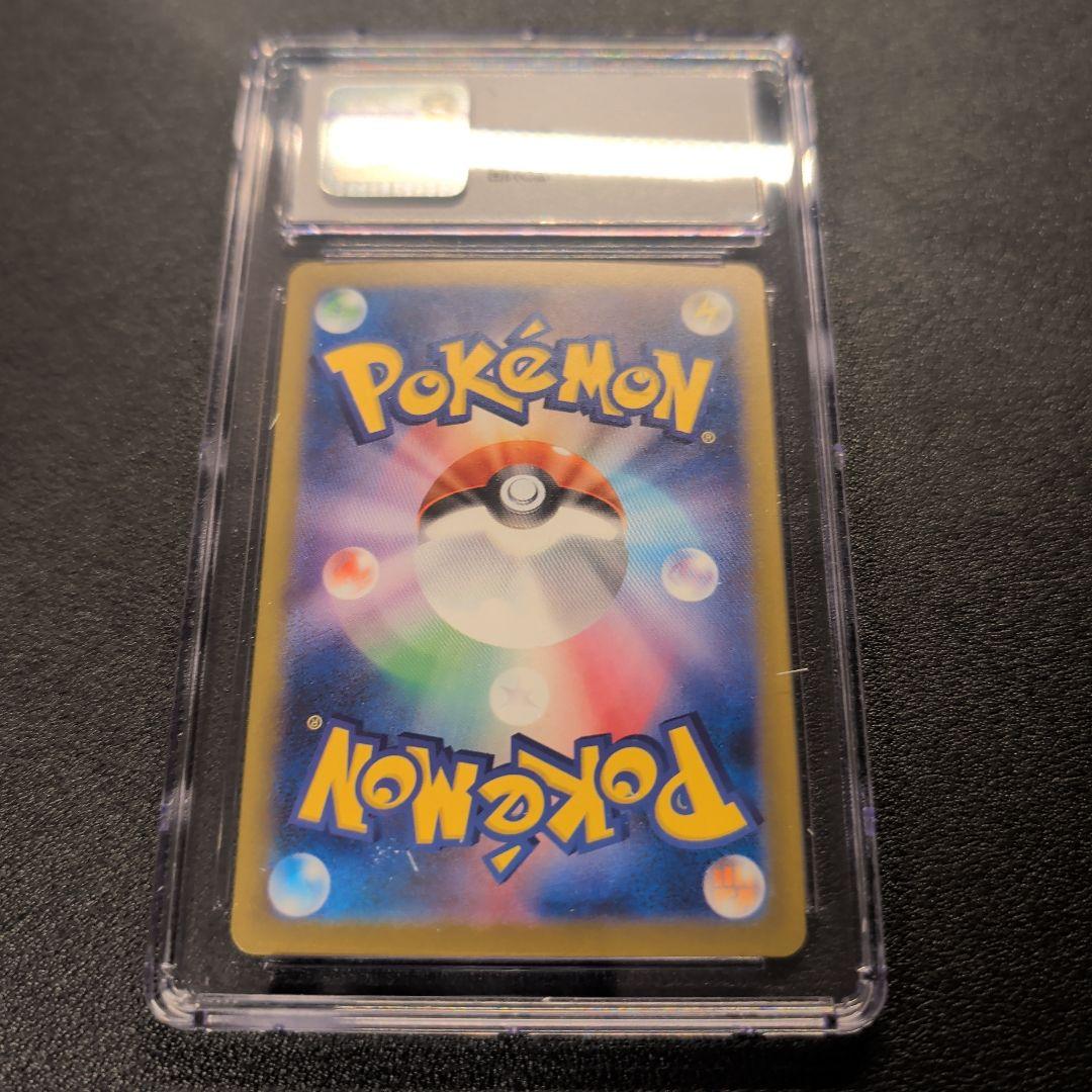 【CGC10 GEN MINT】メガカイリューex