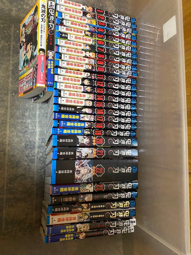 鬼滅の刃 全23巻セット 特典込み　外伝等7冊込み