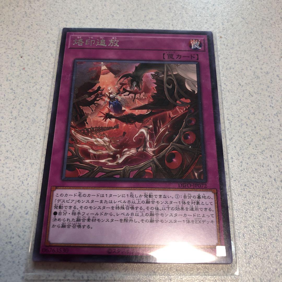 遊戯王カード まとめ