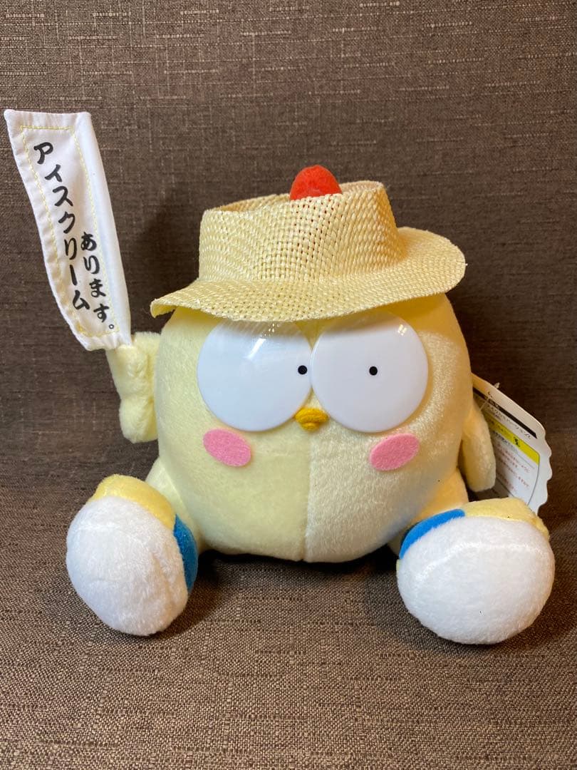 グーグーガンモ Gu-Guガンモ ぬいぐるみ 9体セット ver.2 ver.3