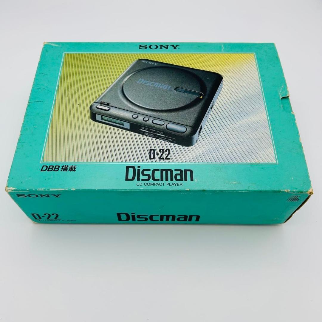 SONY D-22 ディスクマン Discman ポータブルCDプレーヤー 美品
