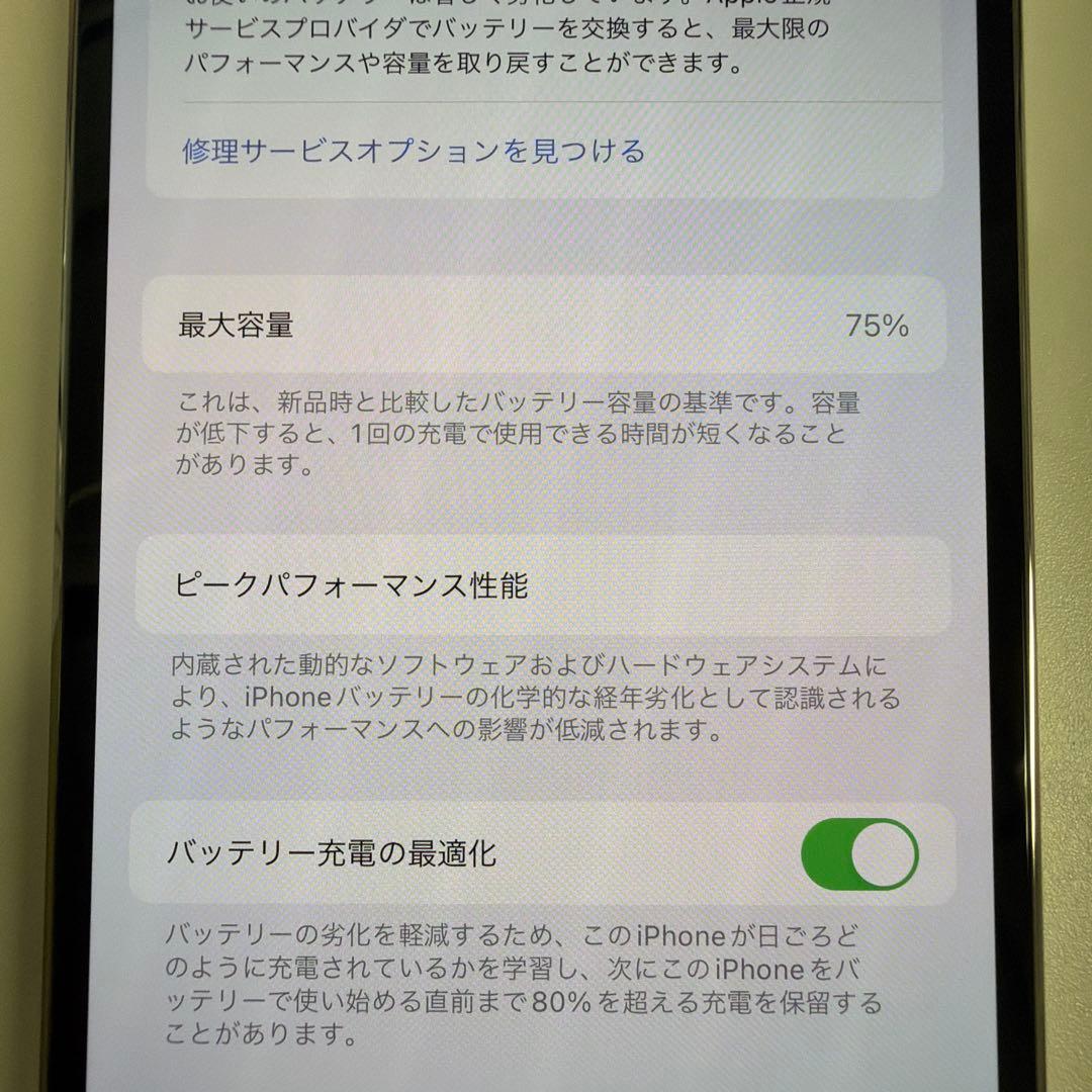 [ラスト1日]美品iPhone13 Pro 128GB シルバー　SIMフリー