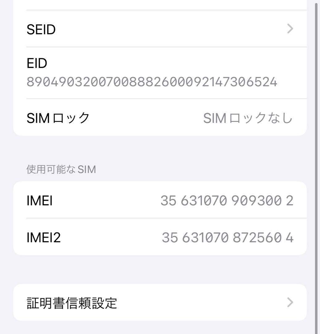 [ラスト1日]美品iPhone13 Pro 128GB シルバー　SIMフリー