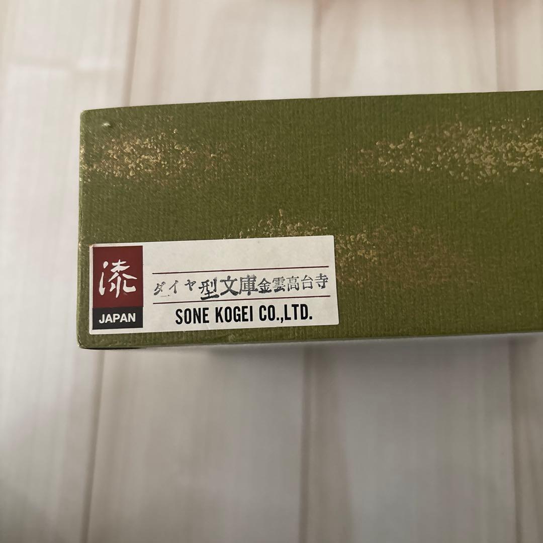 特選 高級木製漆器 金色 花柄