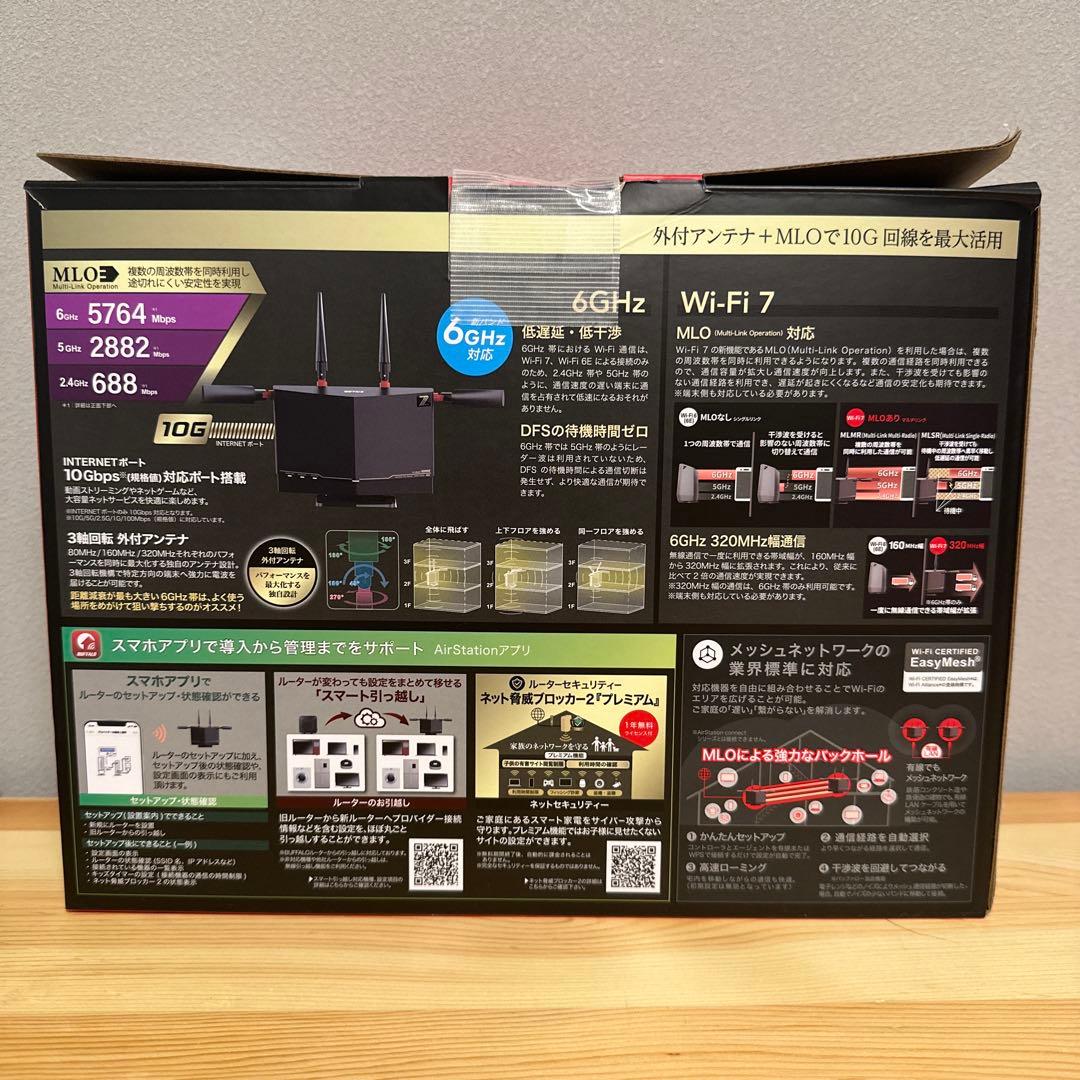 ★美品★ バッファロー最上位ルーター Wi-Fi7、10G対応