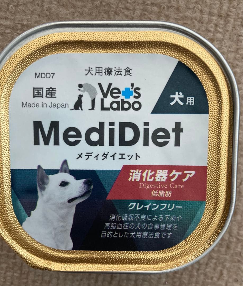  CANIN 消化器サポート低脂肪 1kg×2+ MediDiet×2