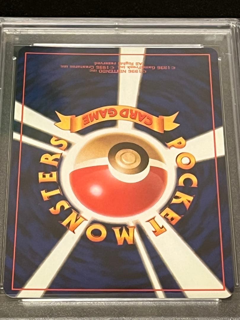 【※PSA9】ポケモンカード　ミュウツー 旧裏