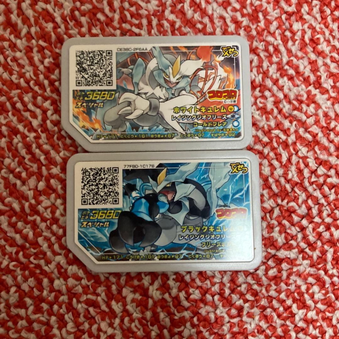 ポケモンガオーレ&メザスタ