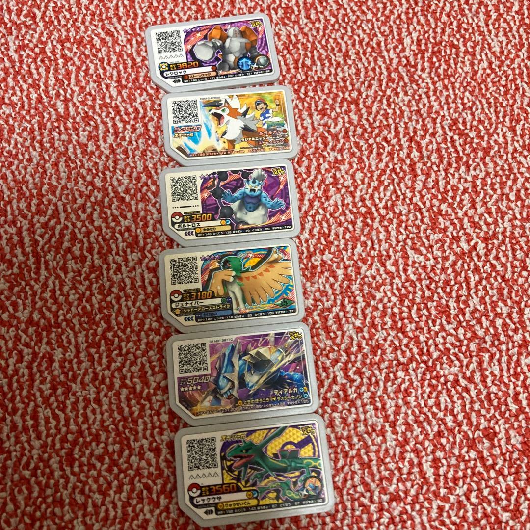 ポケモンガオーレ&メザスタ