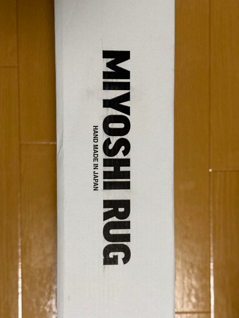 ★ 布袋寅泰 × ミヨシラグ コラボ ラグ・MIYOSHI RUG・未開封新品★