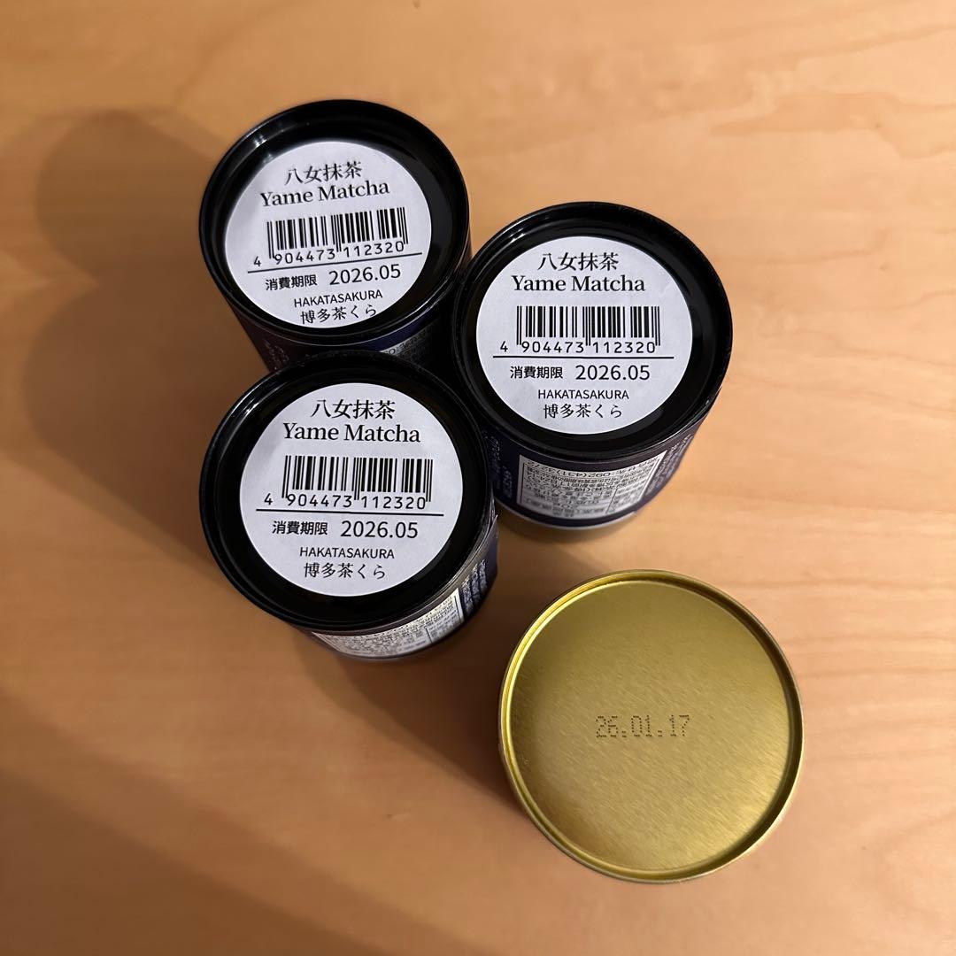 八女　星野製茶園　抹茶　茶くら　八女抹茶　星光の昔　rare