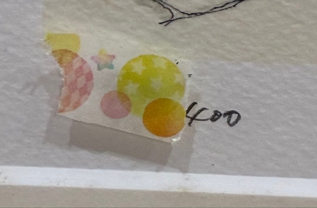 内田新哉 リトグラフ cafe' van gogh（カフェ ヴァン ゴッホ)