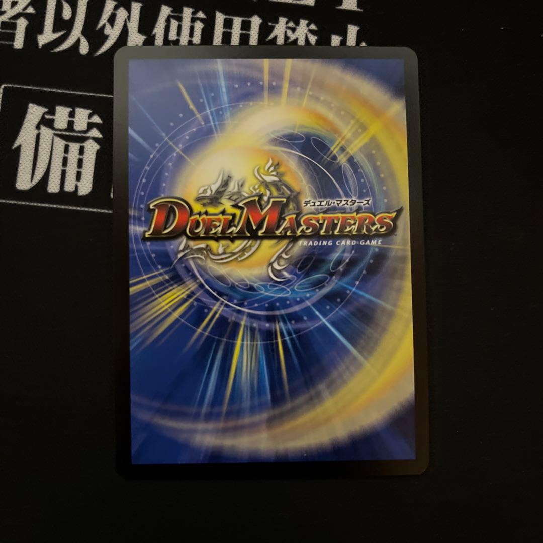 黄昏ミミ＆トワイライトMk.3 ―挑戦のヒロイン―　大先生レア（シークレット）