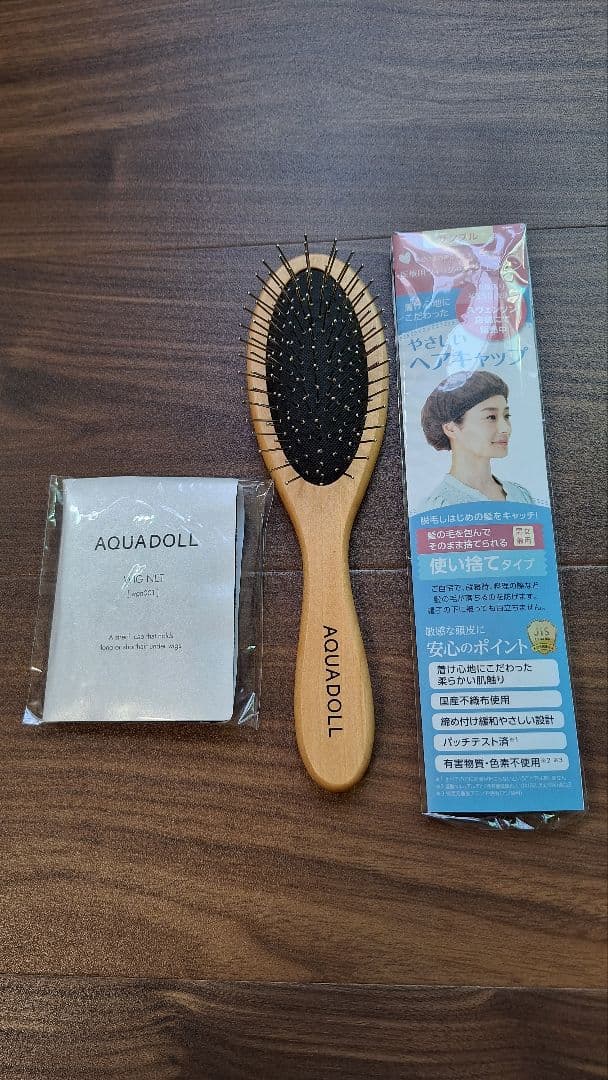 【新品 未使用】AQUADOLL ミディアムショートウィッグ