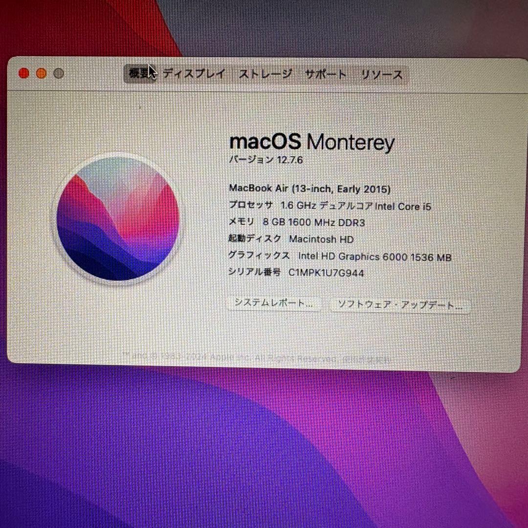 MacBook Air 13インチ Early 2015