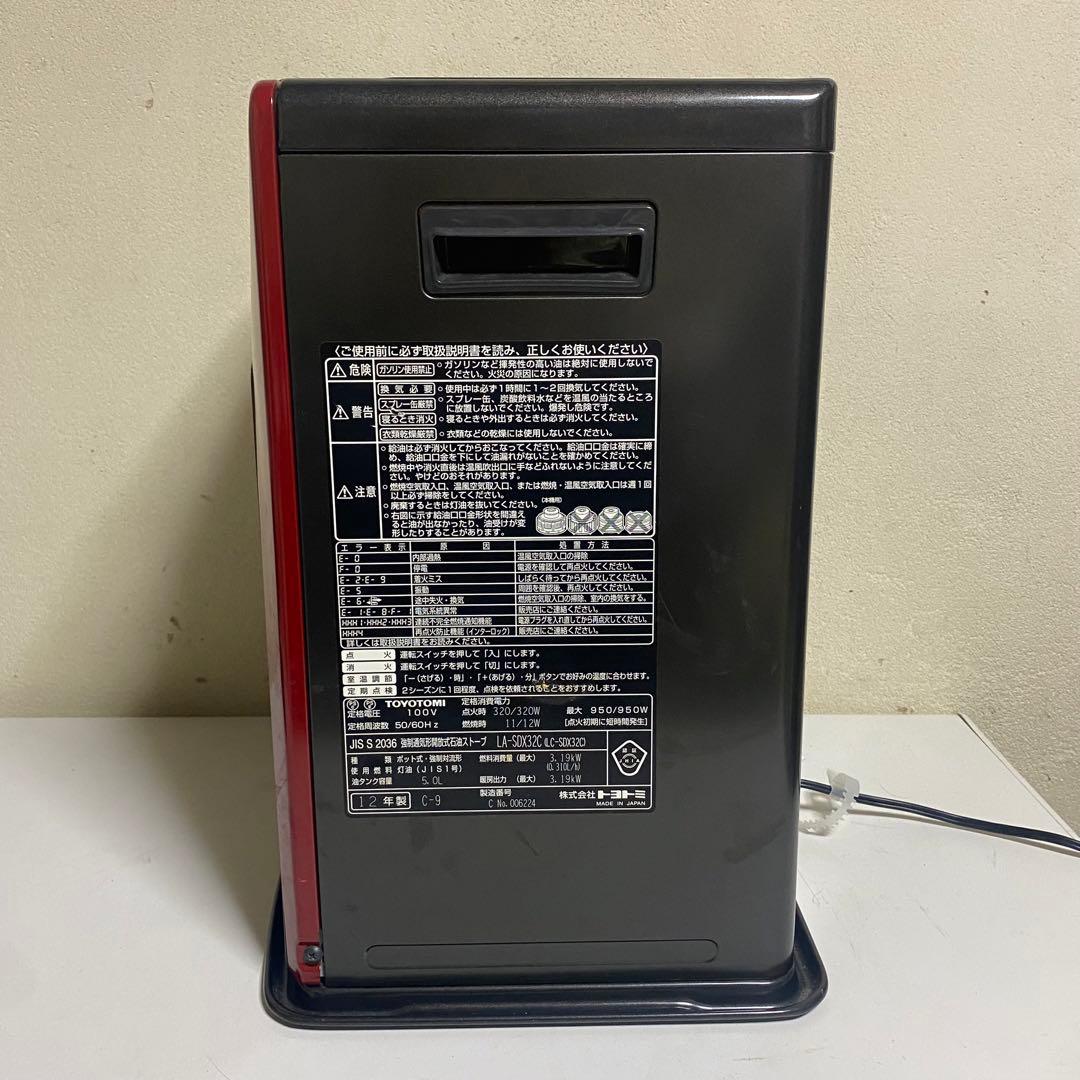 2012年製 トヨトミ 石油ファンヒーター LA-SDX32C タイマー・ECO
