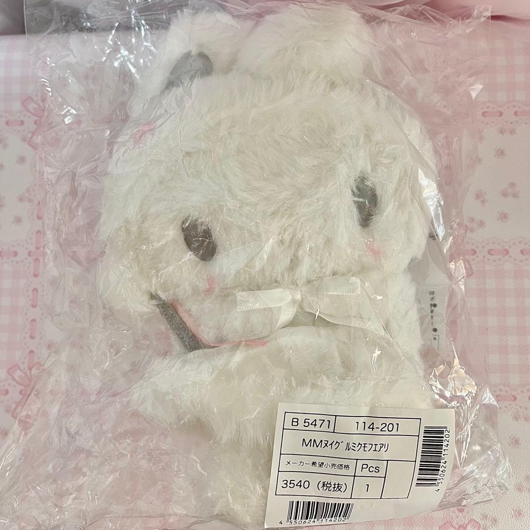 サンリオ マイメロディ ぬいぐるみ　アニバーサリーショップ限定 ８点セット