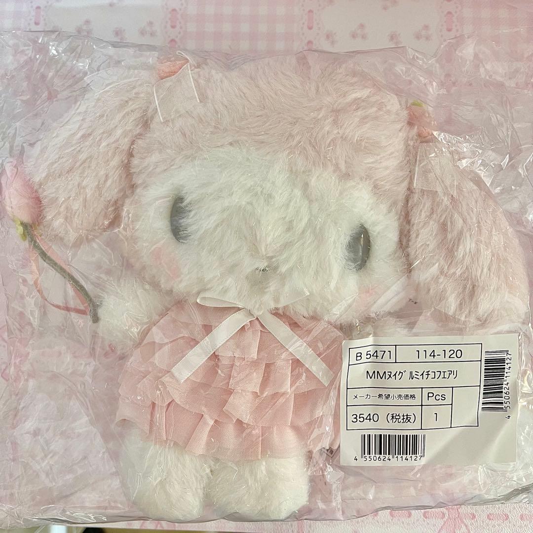 サンリオ マイメロディ ぬいぐるみ　アニバーサリーショップ限定 ８点セット