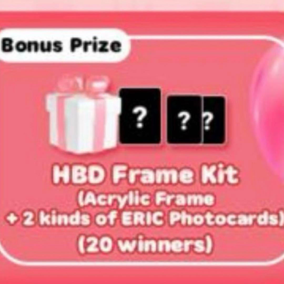 Super Star THE BOYZ エリック 2023 HBD