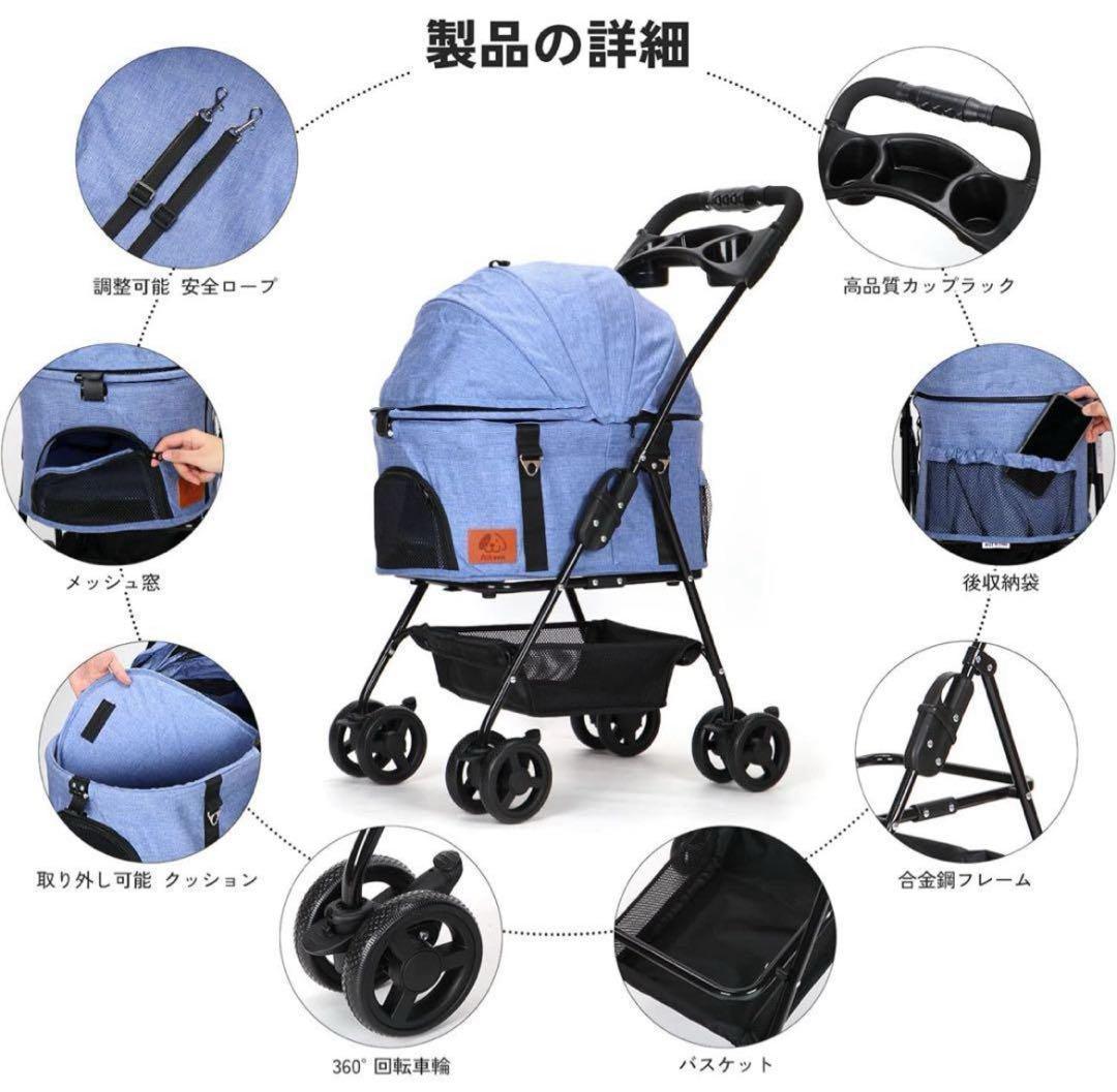 特価❕折り畳み式 ペット カート 分離式 犬 猫 軽量 ペット用カート ブルー