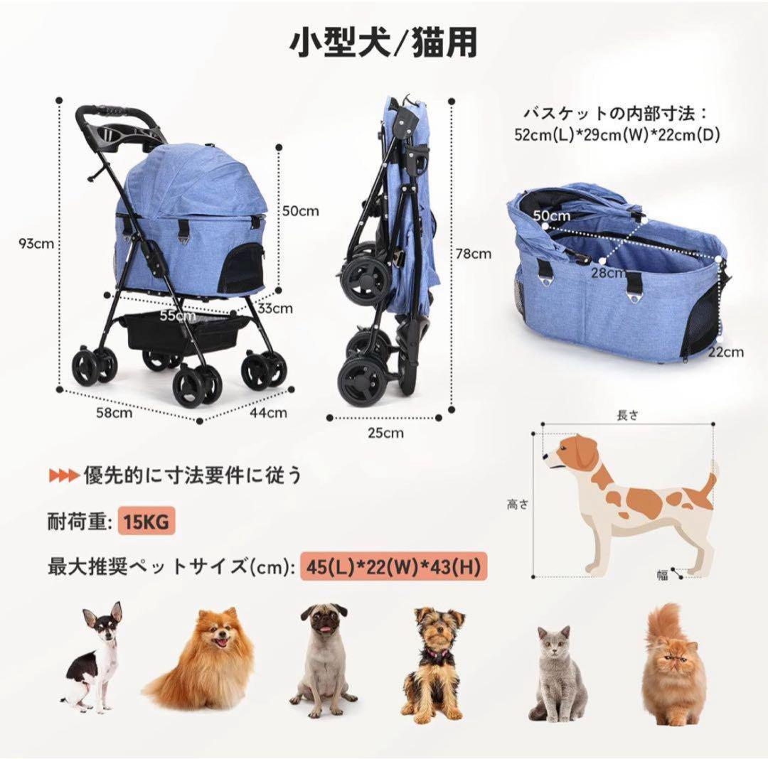 特価❕折り畳み式 ペット カート 分離式 犬 猫 軽量 ペット用カート ブルー