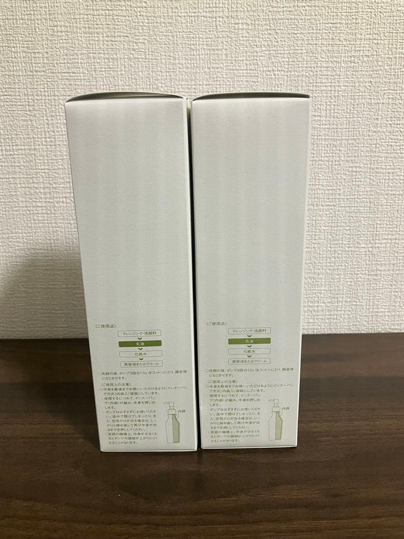 乳液・ミルク IGNIS SUNNY SOUR MILK 150ml