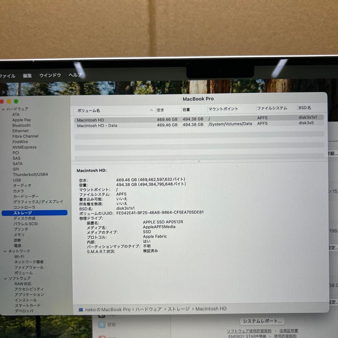 Apple MacBook Pro M1 2021 14インチ　16GB