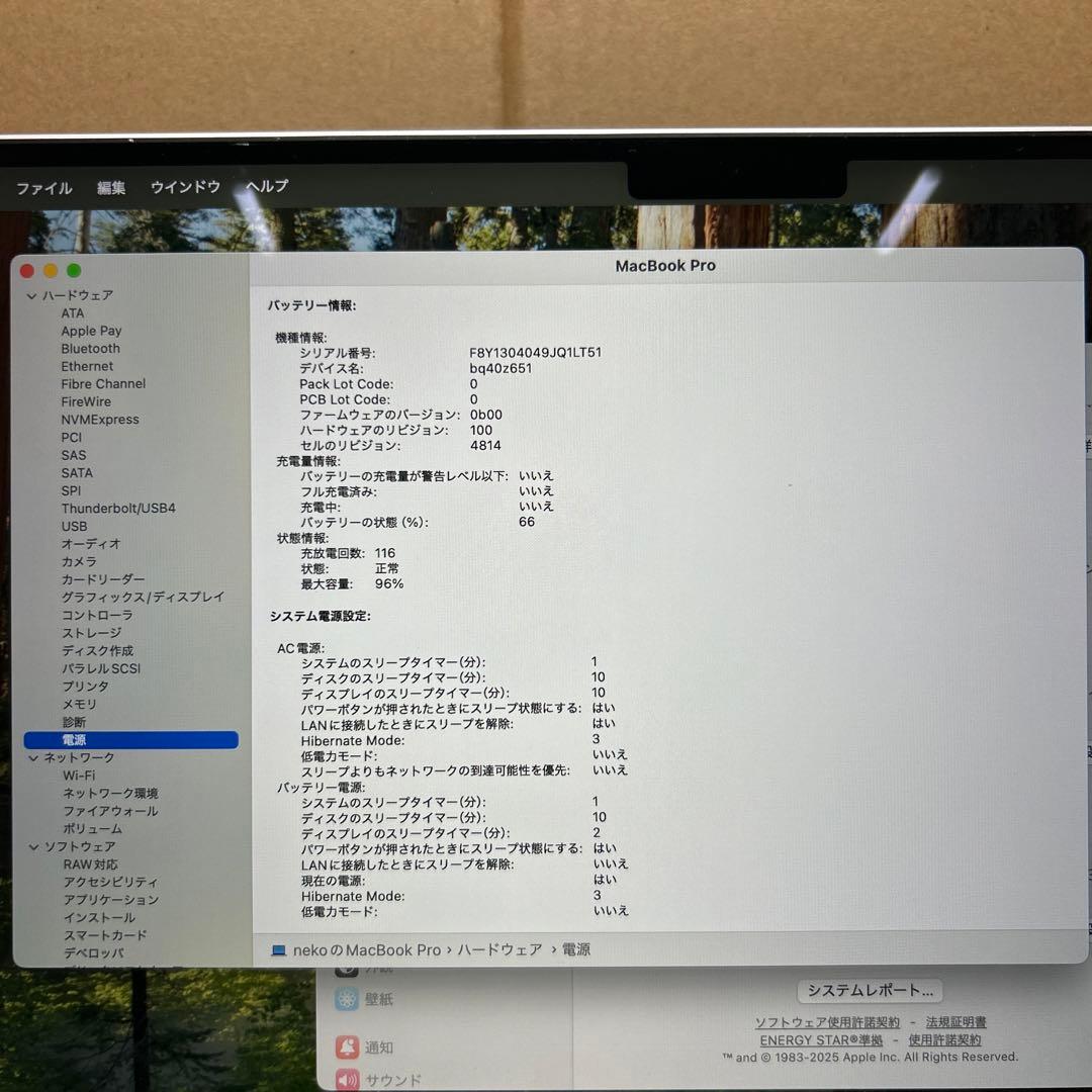 Apple MacBook Pro M1 2021 14インチ　16GB