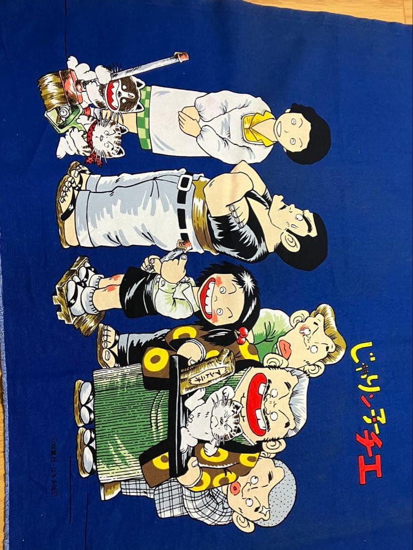 漫画 じゃりン子チエ 布地 生地 ハンドメイド アニメ マンガ 昭和レトロ生地
